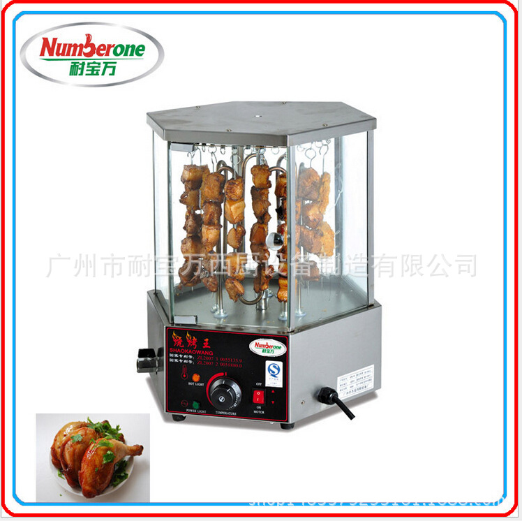 電動旋轉(zhuǎn)式羊肉串烤爐 自動旋轉(zhuǎn)烤玉米機(jī) 商用節(jié)能烤串串香設(shè)備