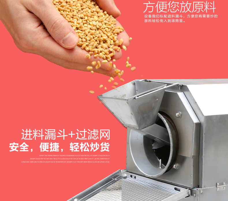 廠家直營(yíng)商用炒板栗機(jī)炒瓜子芝麻機(jī)炒栗子機(jī)燃?xì)怆姛岫喙δ艹簇洐C(jī)