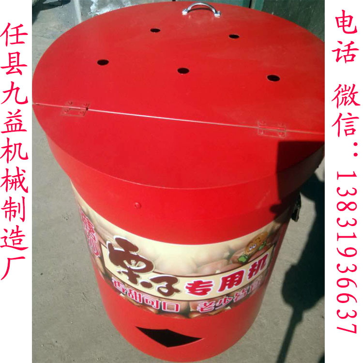 新型立式燃?xì)饧訜岢蠢踝訖C(jī) 多功能流動(dòng)式商用炒貨機(jī) 栗子炒鍋