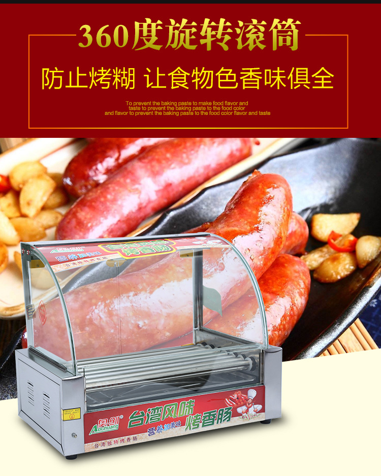 廠家直銷烤腸機(jī)熱狗機(jī)商用7管自動(dòng)多功能臺(tái)式烤香腸機(jī)一件代發(fā)