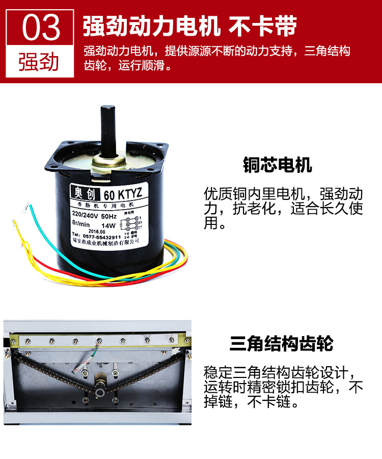 廠家直銷烤腸機(jī)熱狗機(jī)商用7管自動(dòng)多功能臺(tái)式烤香腸機(jī)一件代發(fā)