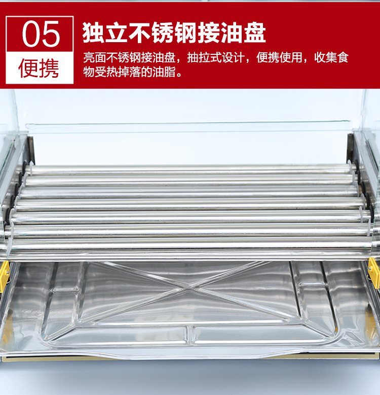廠家直銷烤腸機(jī)熱狗機(jī)商用7管自動(dòng)多功能臺(tái)式烤香腸機(jī)一件代發(fā)