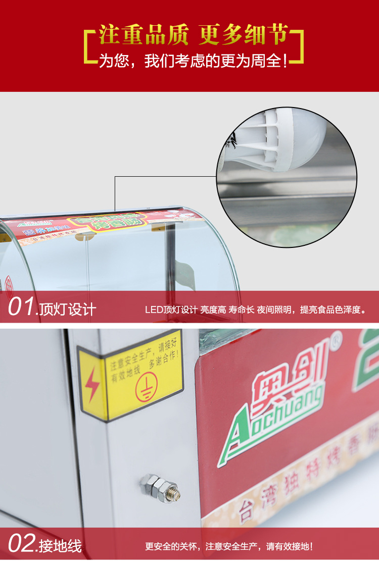 廠家直銷烤腸機(jī)熱狗機(jī)商用7管自動(dòng)多功能臺(tái)式烤香腸機(jī)一件代發(fā)