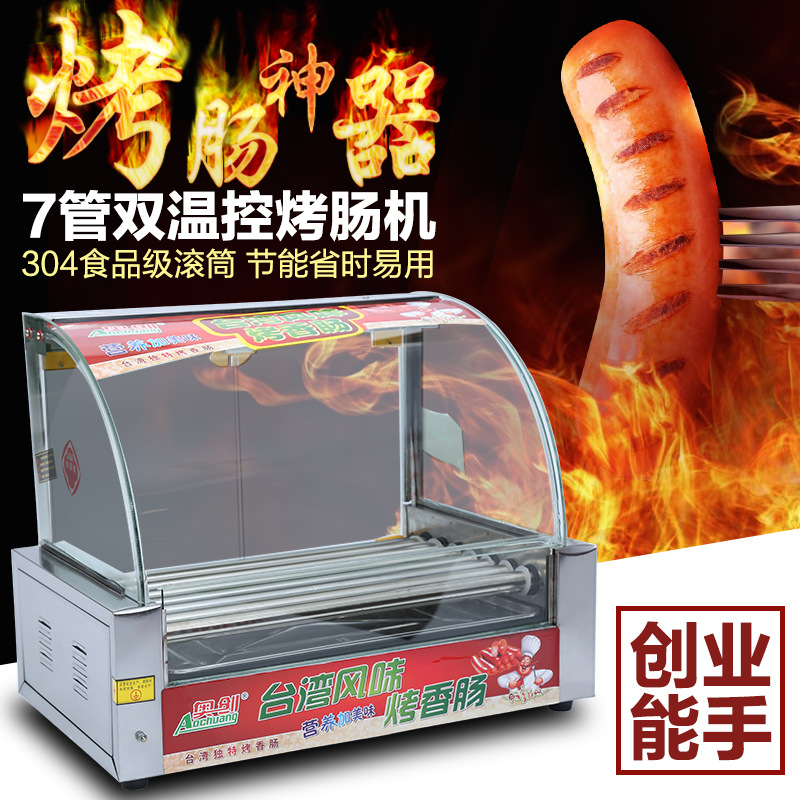 廠家直銷烤腸機(jī)熱狗機(jī)商用7管自動(dòng)多功能臺(tái)式烤香腸機(jī)一件代發(fā)