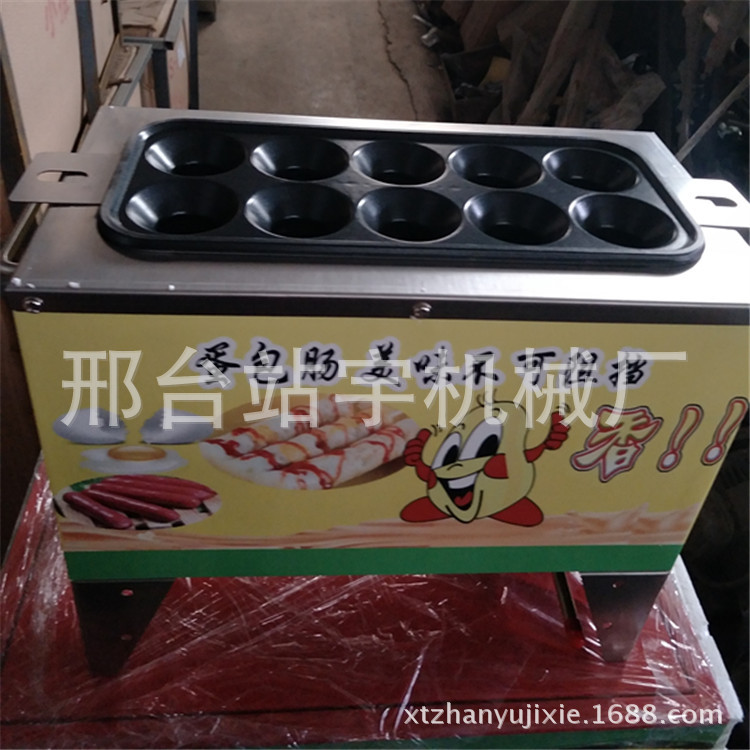 現(xiàn)貨直銷新款十孔燃?xì)獾澳c機(jī)全自動(dòng)商用電蛋包腸機(jī)香脆熱狗機(jī)