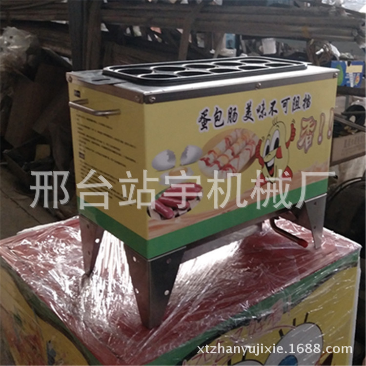 現(xiàn)貨直銷新款十孔燃?xì)獾澳c機(jī)全自動(dòng)商用電蛋包腸機(jī)香脆熱狗機(jī)