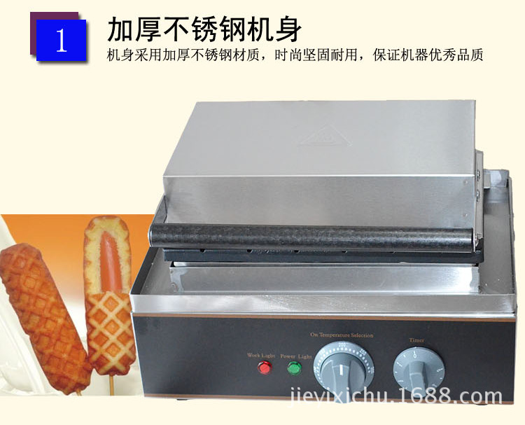 杰億牌商用電熱6格熱狗棒機FY-119臺灣瑪芬熱狗捧香酥機小吃設(shè)備