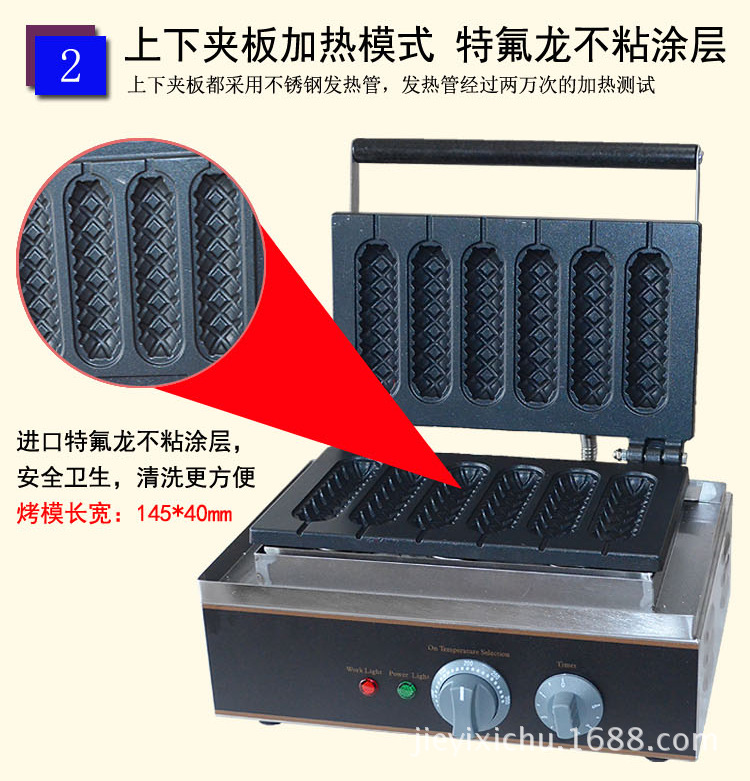 杰億牌商用電熱6格熱狗棒機FY-119臺灣瑪芬熱狗捧香酥機小吃設(shè)備