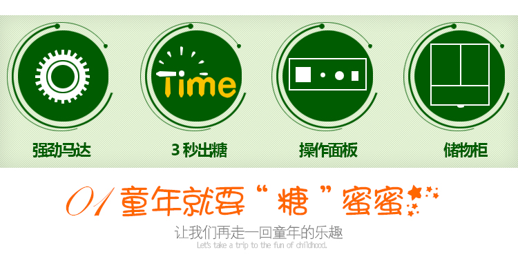 棉花糖機電動商用電熱錦花棉花糖機器 優(yōu)閑 兒童情侶