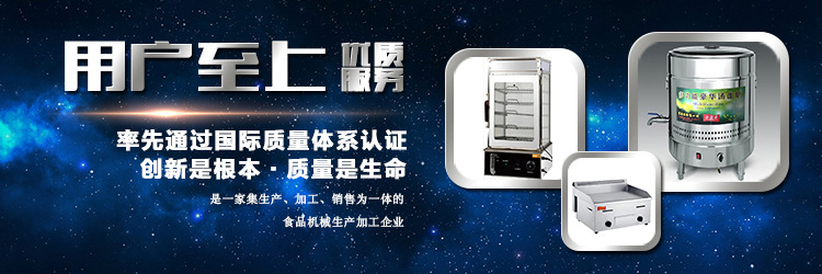 蛋腸機(jī)商用燃?xì)馊詣?dòng)雞蛋包腸機(jī)擺攤雞蛋烤腸機(jī)創(chuàng)業(yè)賺錢小吃機(jī)器