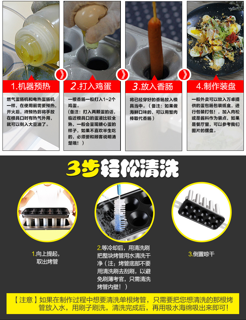 蛋腸機(jī)商用燃?xì)馊詣?dòng)雞蛋包腸機(jī)擺攤雞蛋烤腸機(jī)創(chuàng)業(yè)賺錢小吃機(jī)器