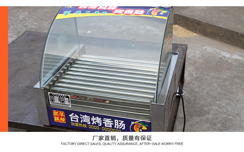 華欣 電熱十管烤腸機 熱狗機商用自動烤香腸機秘制不銹鋼烤腸設(shè)備