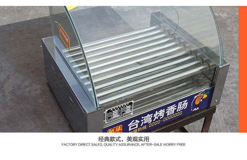華欣 電熱十管烤腸機 熱狗機商用自動烤香腸機秘制不銹鋼烤腸設(shè)備