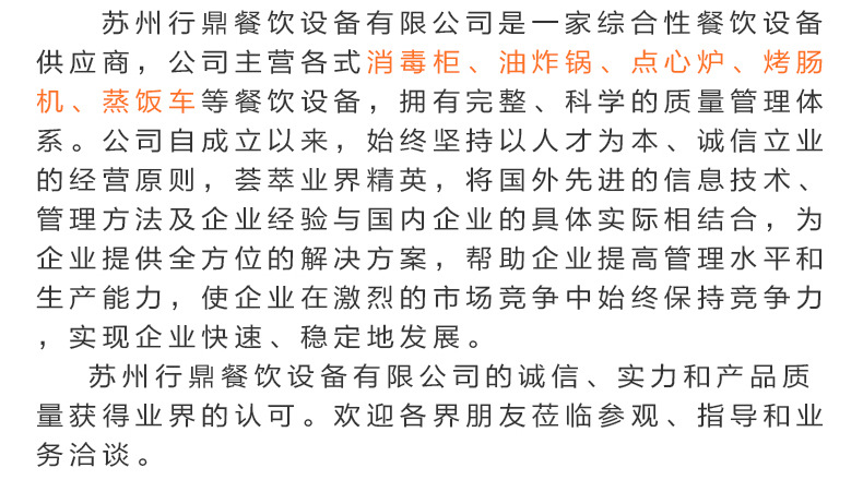 華欣 電熱十管烤腸機 熱狗機商用自動烤香腸機秘制不銹鋼烤腸設(shè)備