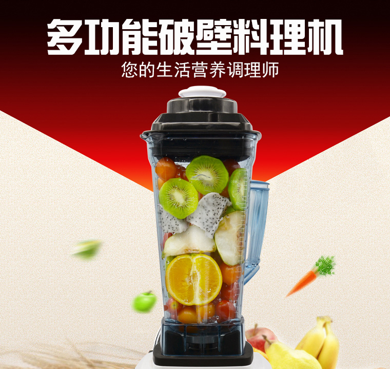 多寶沙冰機商用 奶茶店刨冰碎冰奶昔機 電動豆?jié){豆腐機家用破壁機