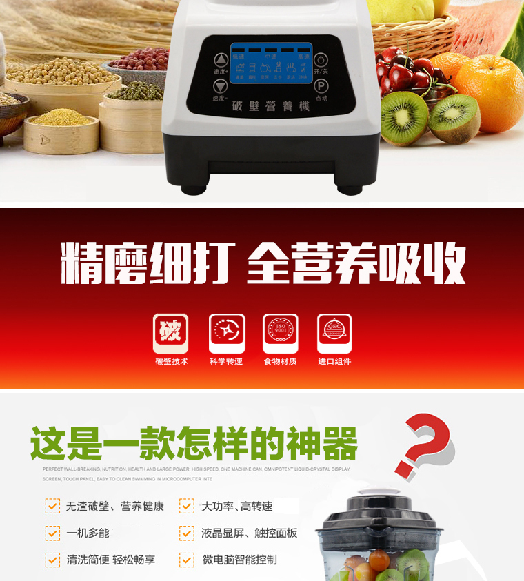 多寶沙冰機商用 奶茶店刨冰碎冰奶昔機 電動豆?jié){豆腐機家用破壁機