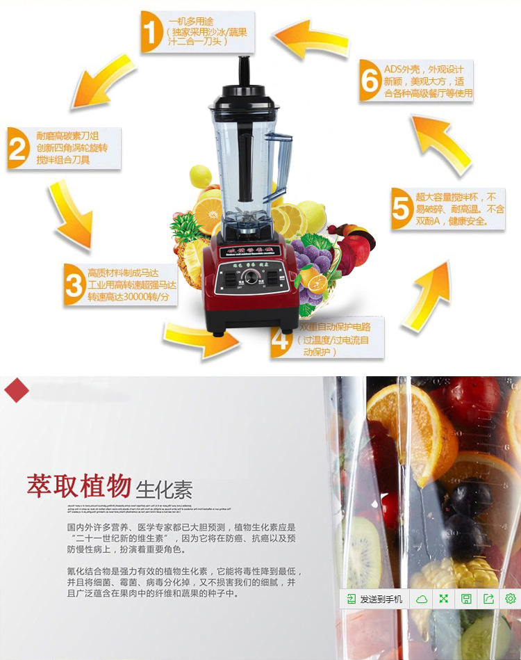 多寶沙冰機商用 奶茶店刨冰碎冰奶昔機 電動豆?jié){豆腐機家用破壁機