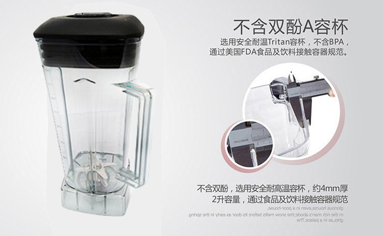 多寶沙冰機商用 奶茶店刨冰碎冰奶昔機 電動豆?jié){豆腐機家用破壁機