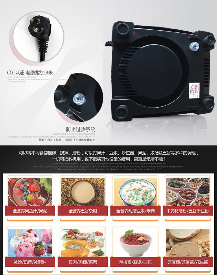 多寶沙冰機商用 奶茶店刨冰碎冰奶昔機 電動豆?jié){豆腐機家用破壁機