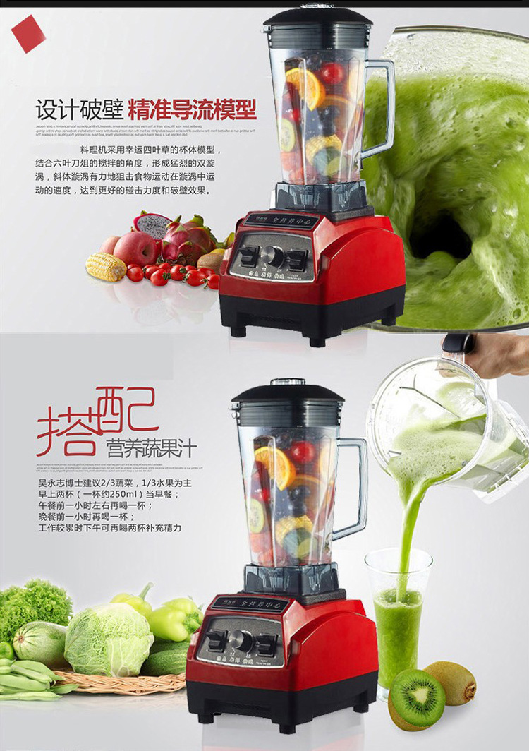 多寶沙冰機商用 奶茶店刨冰碎冰奶昔機 電動豆?jié){豆腐機家用破壁機