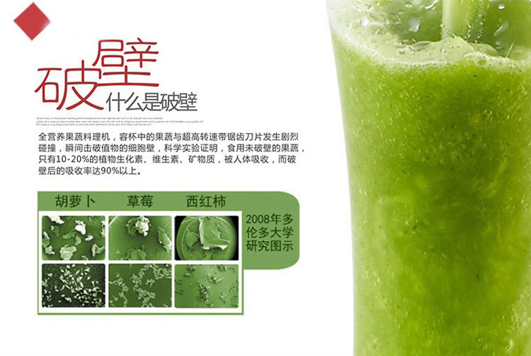 多寶沙冰機商用 奶茶店刨冰碎冰奶昔機 電動豆?jié){豆腐機家用破壁機