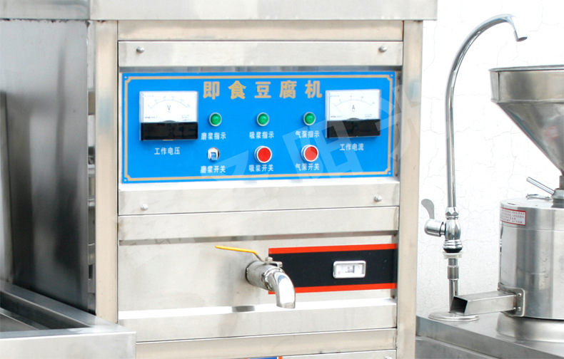 全自動(dòng)豆?jié){機(jī)營(yíng)養(yǎng)豆制品設(shè)備 豆腐機(jī) 商用成套豆腐機(jī)豆奶機(jī)