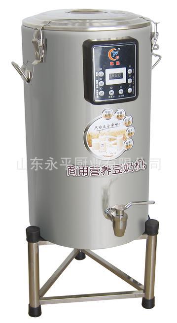 商用五谷雜糧營(yíng)養(yǎng)豆奶機(jī)