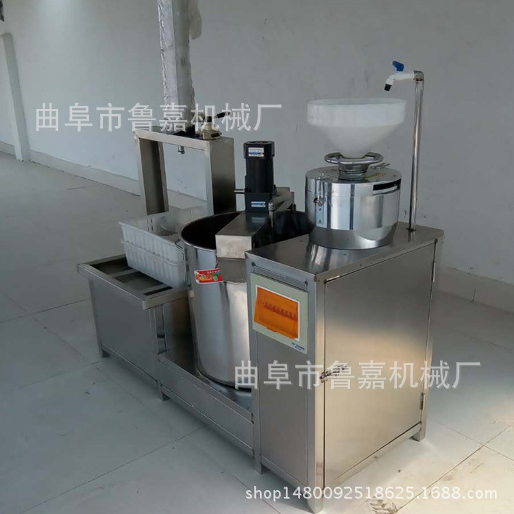 新款全自動商用豆?jié){機豆奶機燃?xì)舛節(jié){豆腐機磨漿加熱一體機