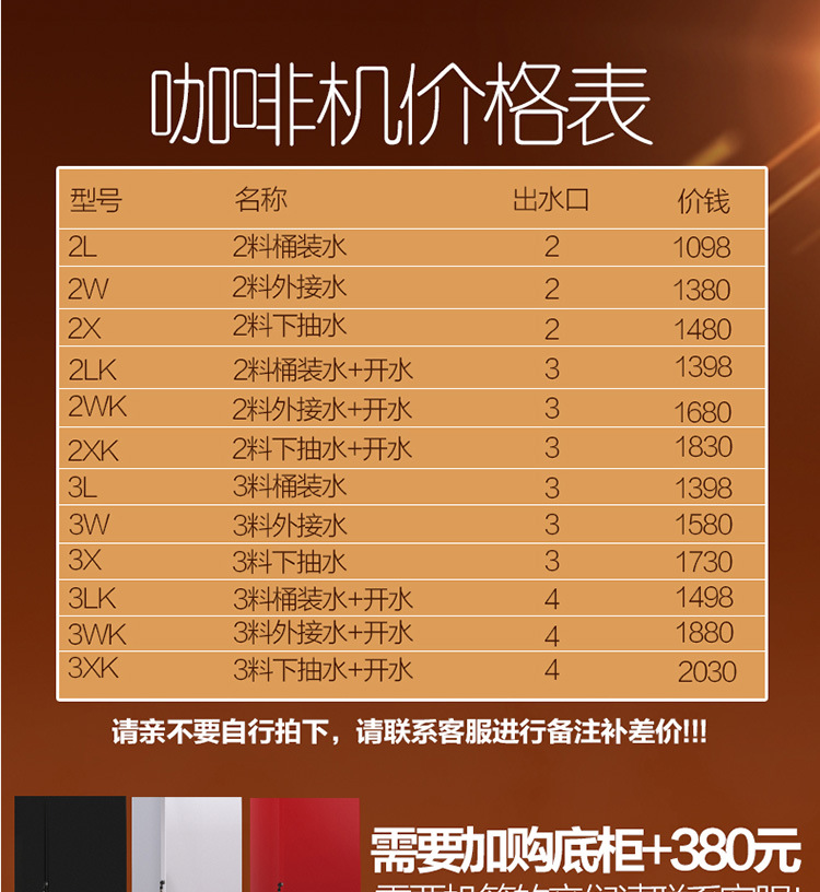樂創速溶咖啡機商用飲料機 雀巢奶茶機 全自動商用咖啡機包郵廠家