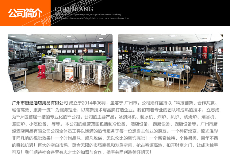 蛋卷機、松餅機、糕點機、華夫爐、小吃設(shè)備