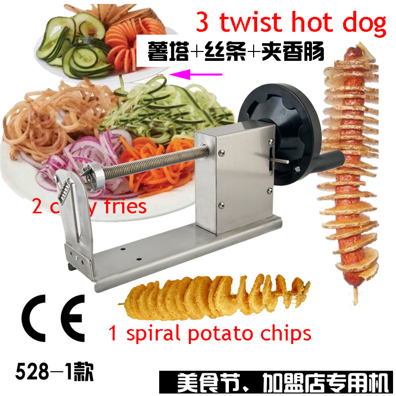 330商用薯塔機(jī)韓國(guó)龍卷風(fēng)土豆機(jī)半自動(dòng)拉伸旋風(fēng)土豆機(jī)薯片薯?xiàng)l機(jī)