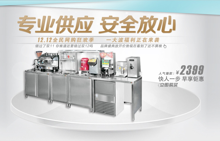 廠家直供 出口商用全自動電動薯塔機 不銹鋼薯片機 龍卷風(fēng)土豆機