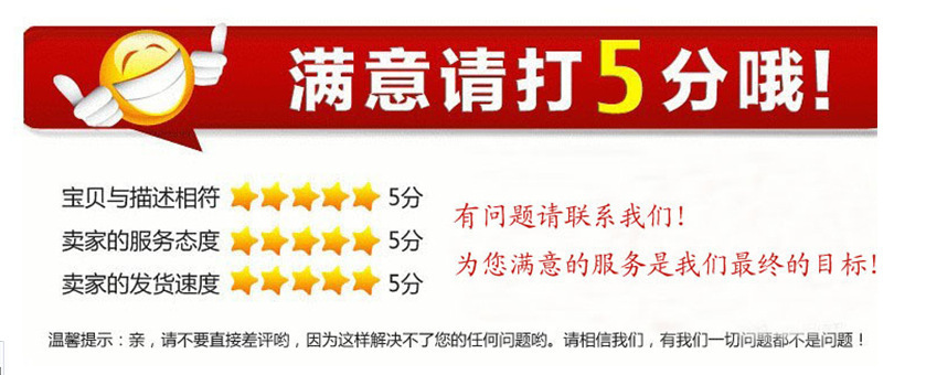 滿(mǎn)意5分