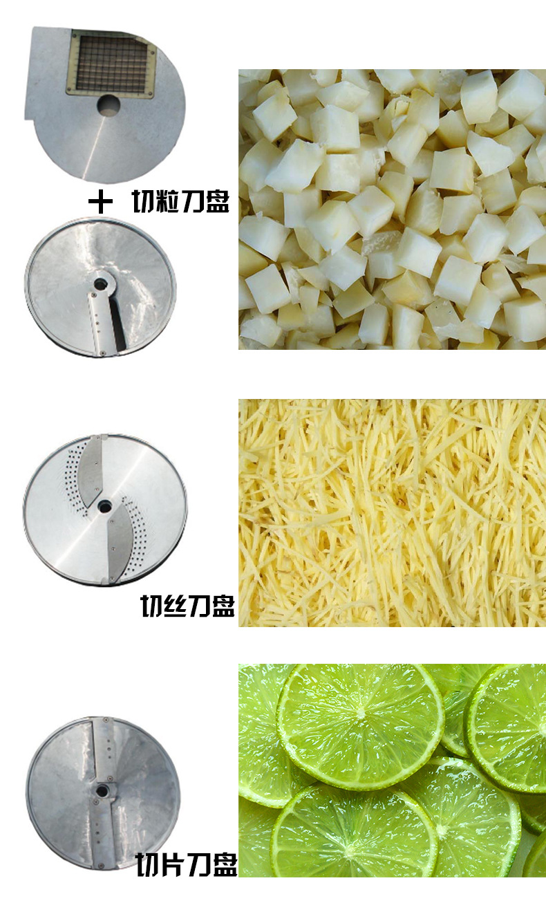 商用全自動(dòng)多功能切菜機(jī)切土豆片薯片薯?xiàng)l機(jī)茄子條蘿卜切條切丁機(jī)