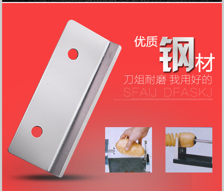商用電動不銹鋼薯塔機 全自動拉伸署塔機 商用薯片機器小吃設(shè)備