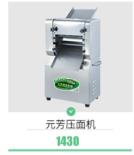 商用電動不銹鋼薯塔機 全自動拉伸署塔機 商用薯片機器小吃設(shè)備