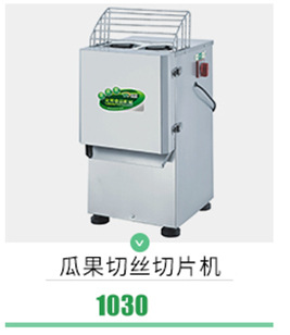 商用電動不銹鋼薯塔機 全自動拉伸署塔機 商用薯片機器小吃設(shè)備