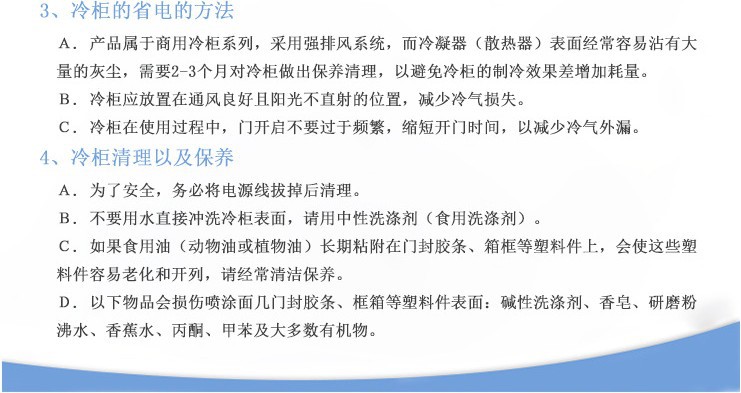 直銷不銹鋼四門雙溫廚房冰柜直冷冰箱商用酒店餐飲設(shè)備冷柜特價(jià)