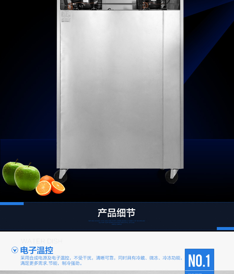 FEST四門冰箱 四門冷柜 冰柜商用雙機(jī)雙溫立式冷藏冷凍廚房冰箱