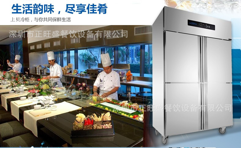 廠家直銷商用四門冰箱單溫冷凍負(fù)28度不銹鋼立式冷柜廚房無(wú)霜冰柜