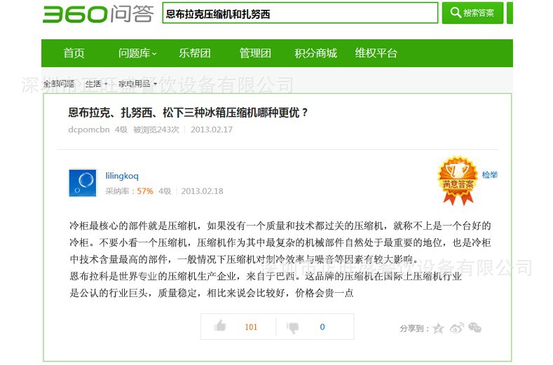 廠家直銷商用四門冰箱單溫冷凍負(fù)28度不銹鋼立式冷柜廚房無(wú)霜冰柜
