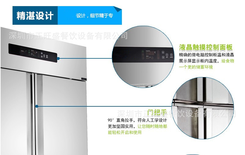 廠家直銷商用四門冰箱單溫冷凍負(fù)28度不銹鋼立式冷柜廚房無(wú)霜冰柜