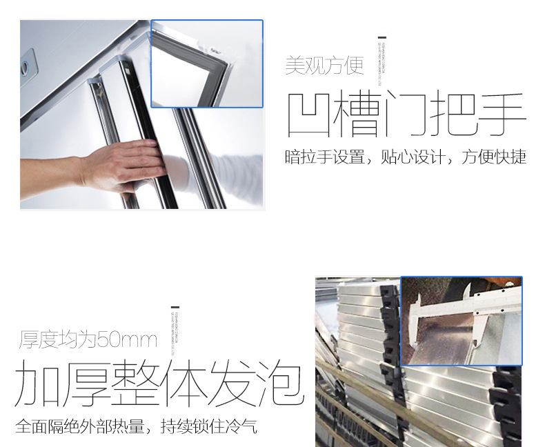 樂創(chuàng)商用冰柜立式冷凍冷藏保鮮柜四門冰箱雙機雙溫4門廚房柜冷柜