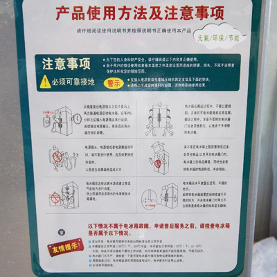 樂創(chuàng)商用冰柜立式冷凍冷藏保鮮柜四門冰箱雙機雙溫4門廚房柜冷柜