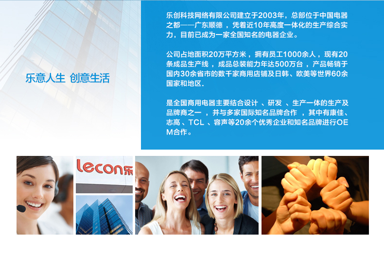 樂(lè)創(chuàng)展示柜冷藏立式冰柜 商用冰箱飲料飲品保鮮柜 雙門(mén)冷柜陳列柜