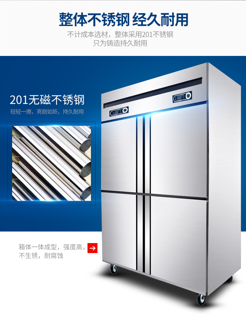 德瑪仕商用立式六門(mén)冰柜商用六門(mén)立式 展示柜 -KCD1.6L6 全冷藏