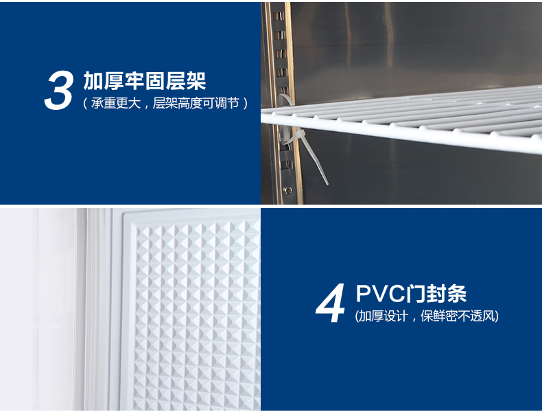 德瑪仕商用立式六門(mén)冰柜商用六門(mén)立式 展示柜 -KCD1.6L6 全冷藏