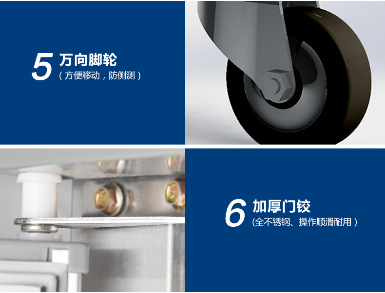 德瑪仕商用立式六門(mén)冰柜商用六門(mén)立式 展示柜 -KCD1.6L6 全冷藏