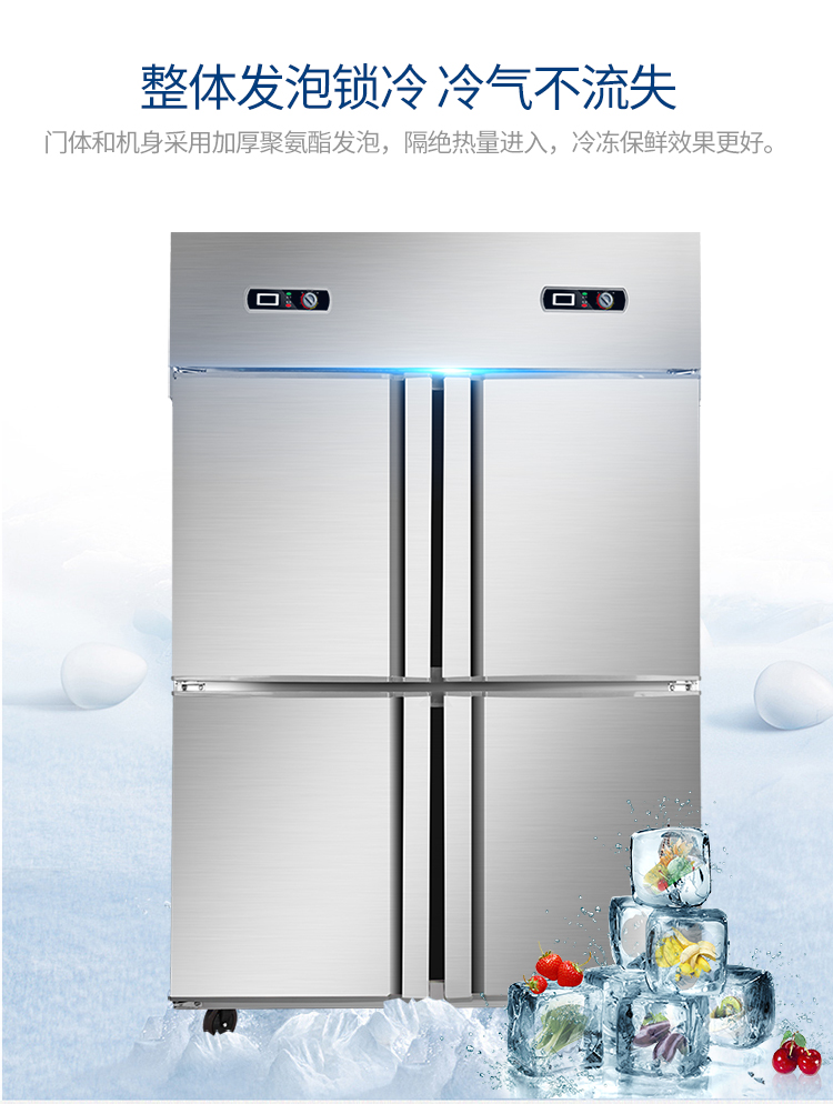 德瑪仕商用立式六門(mén)冰柜商用六門(mén)立式 展示柜 -KCD1.6L6 全冷藏