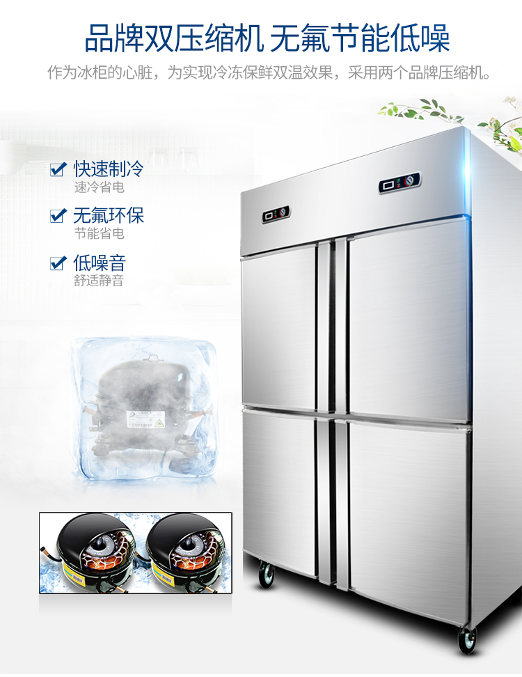 德瑪仕商用立式六門(mén)冰柜商用六門(mén)立式 展示柜 -KCD1.6L6 全冷藏